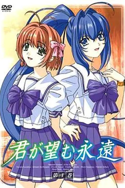 愿此刻永恒