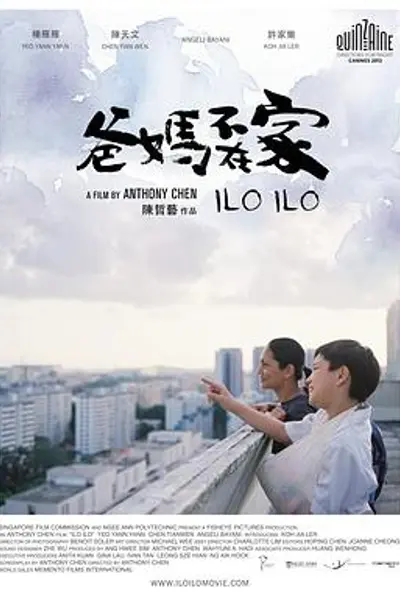 爸妈不在家