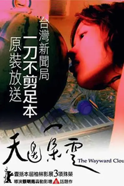 天边云一朵