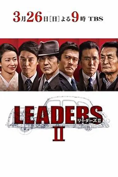 先驱者2017