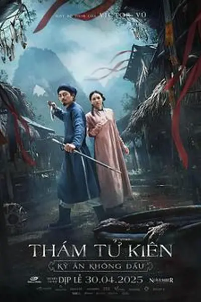 探子阿坚：无头奇案