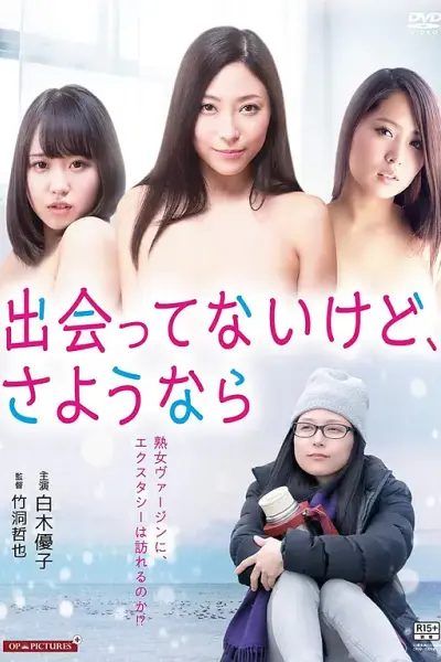 揉情港都:熟女想爱爱