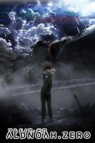 ALDNOAH.ZERO第二季