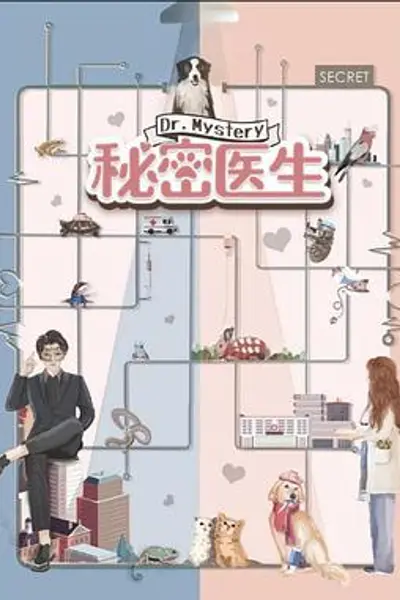 甜蜜的你