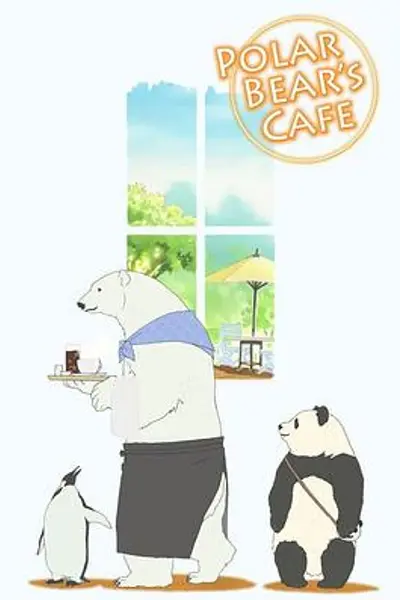 白熊咖啡馆