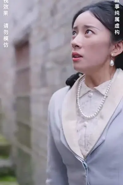 灵异村