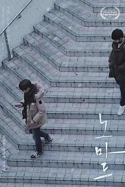 爱要往哪走