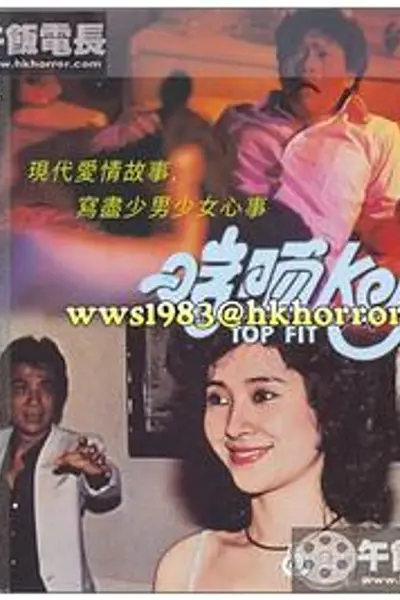 啱晒KEY
