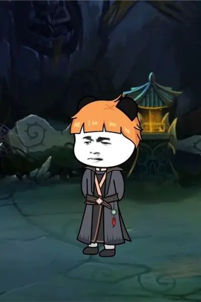 苟道召唤