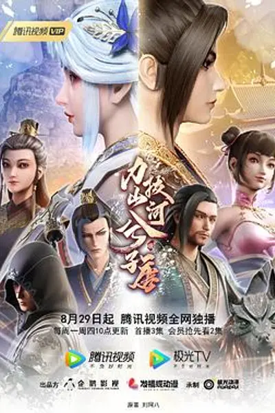 力拔山河兮子唐