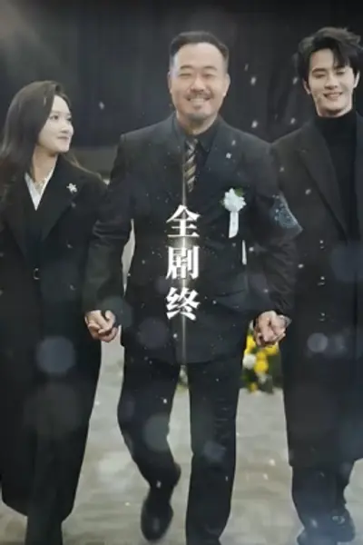 万丈深渊终见底