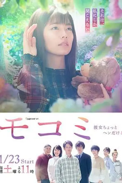 萌子美 虽然她有点怪