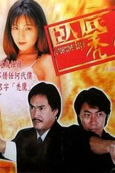 赤裸秃鹰