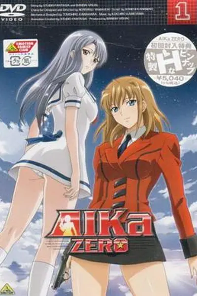 海底娇娃蓝华 ZERO
