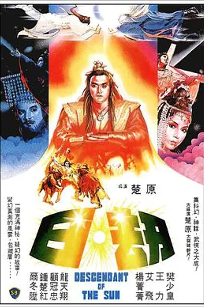 日劫