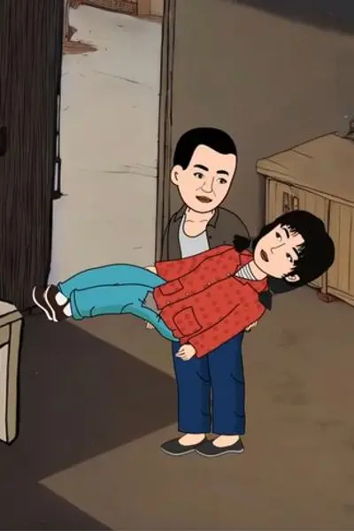 小丫和小军