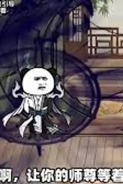 龙族往事