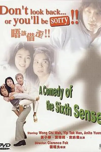 请让一让