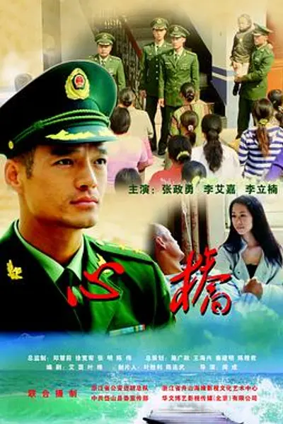 心桥