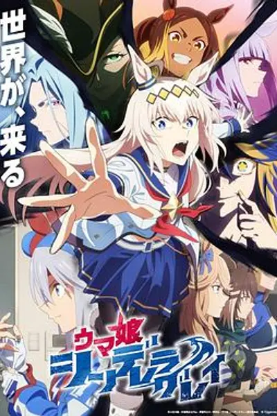 赛马娘芦毛灰姑娘Part2