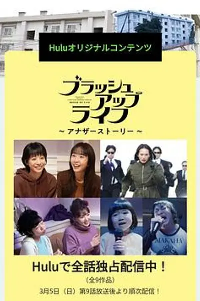 重启人生番外篇