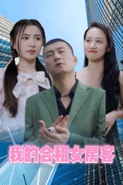 归来成王