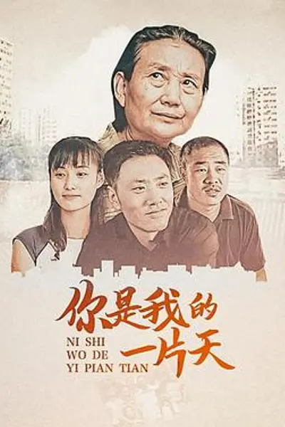 儿子
