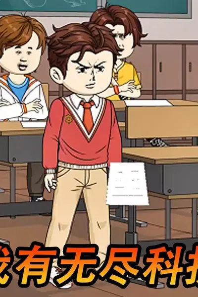 陈光重生路