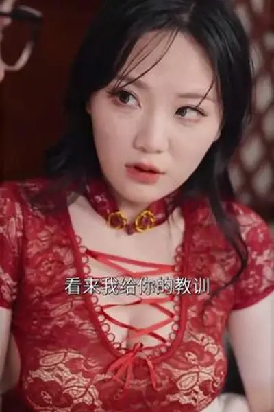 互换&交换