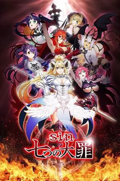 七宗罪SP