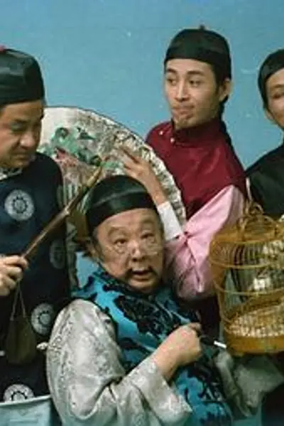 一代桥王粤语