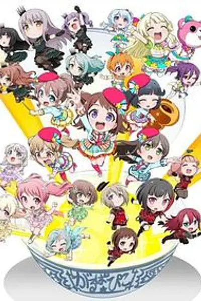 BanG Dream! 少女乐团派对 PICO～大份～