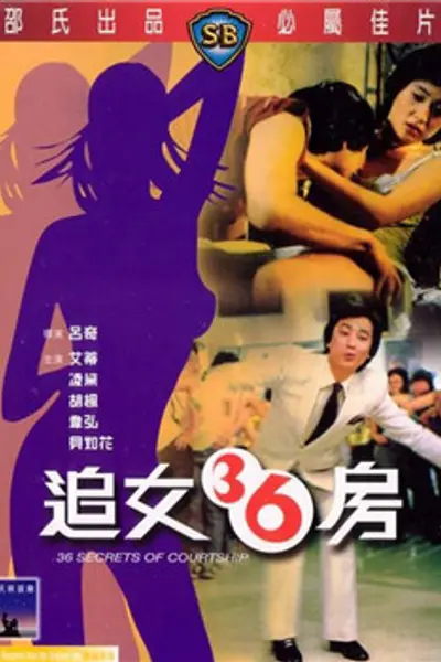 绿帽风云俱乐部
