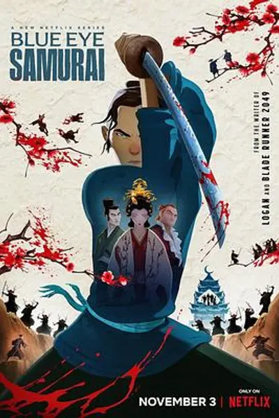 蓝眼武士