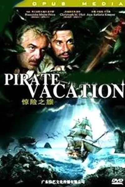 海盗岛：甲板上的家族