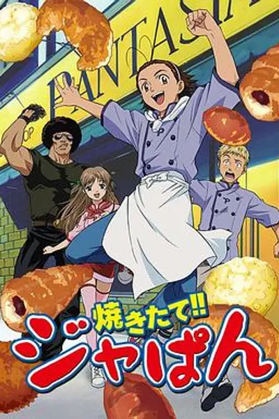 日式面包王