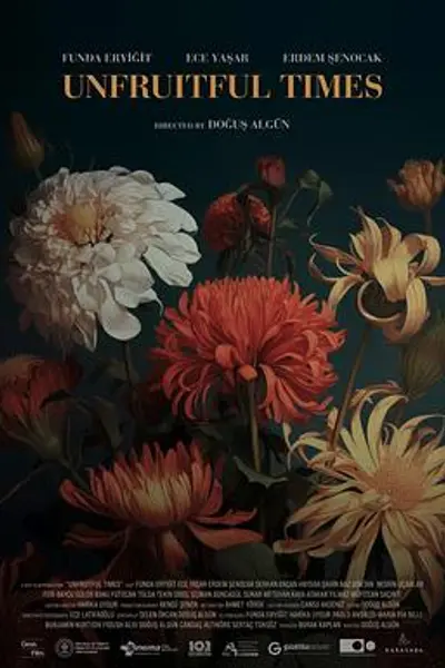 季节已逝