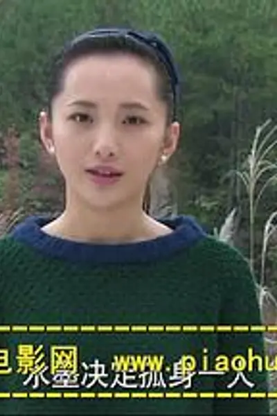 换心