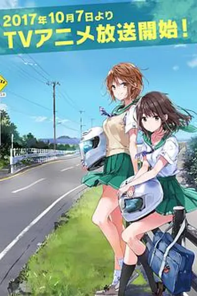 侧车搭档