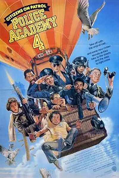 警察学校4：全民警察