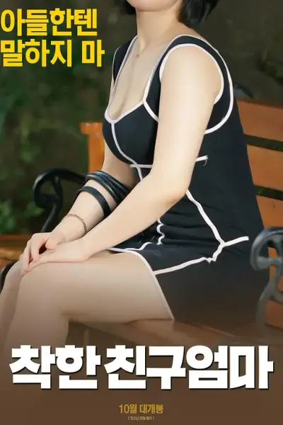 无法抗拒的你