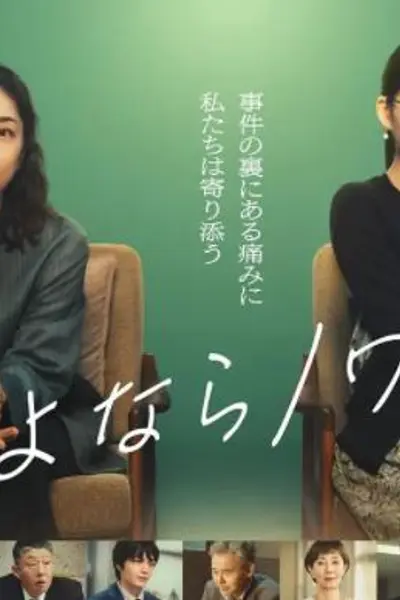 再见黑色