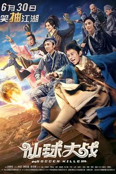 何炅