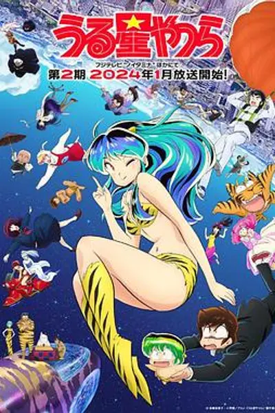 新福星小子第二季