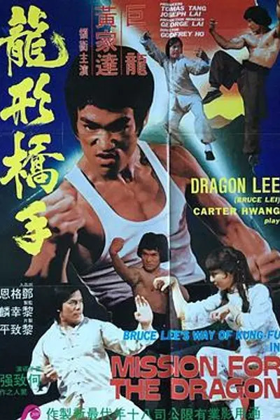 鹰拳