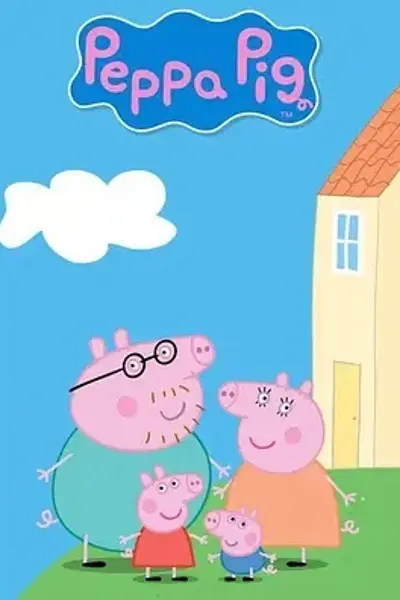 小猪佩奇 第十二季