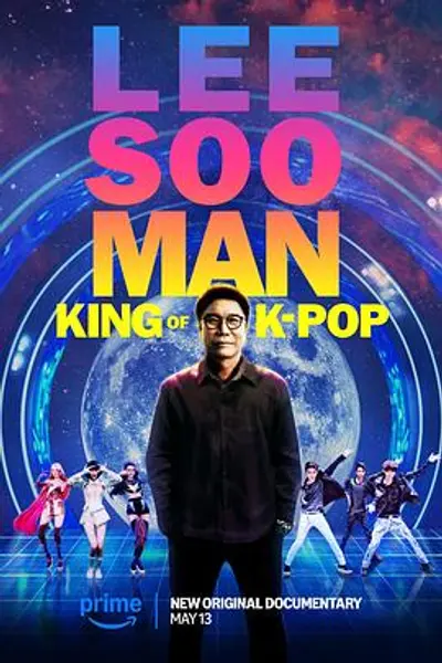 李秀满:韩国流行音乐之王