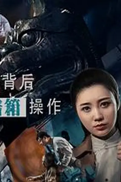悬案委托行