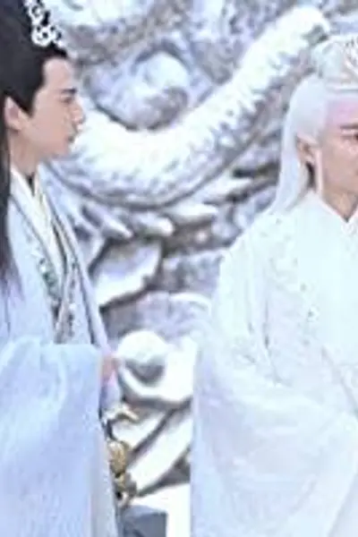 白帝传奇
