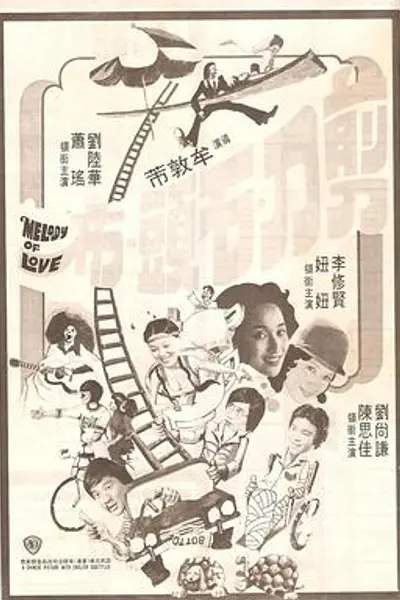 包剪碴